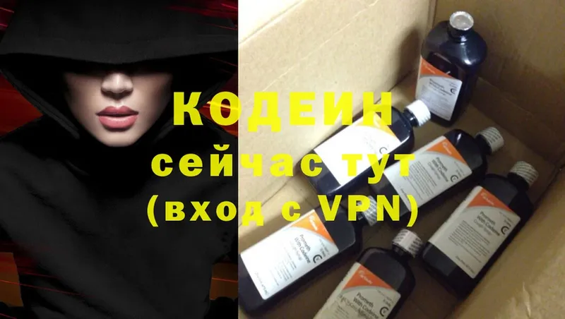 Кодеиновый сироп Lean напиток Lean (лин)  omg ссылка  Сарапул 